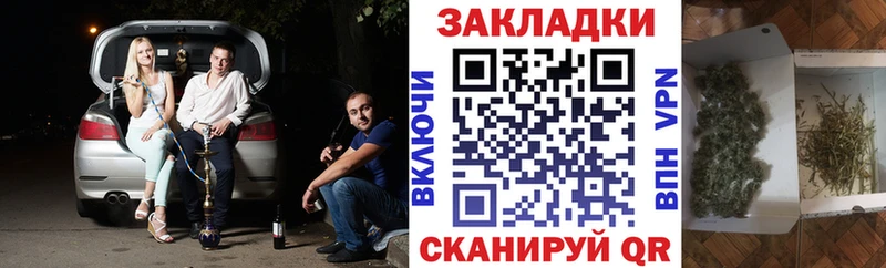 Наркота Гатчина АМФЕТАМИН  ЭКСТАЗИ  ГАШ  КОКАИН  Меф мяу мяу 