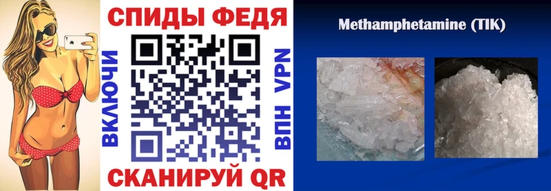цены Гатчина Amphetamine 97%