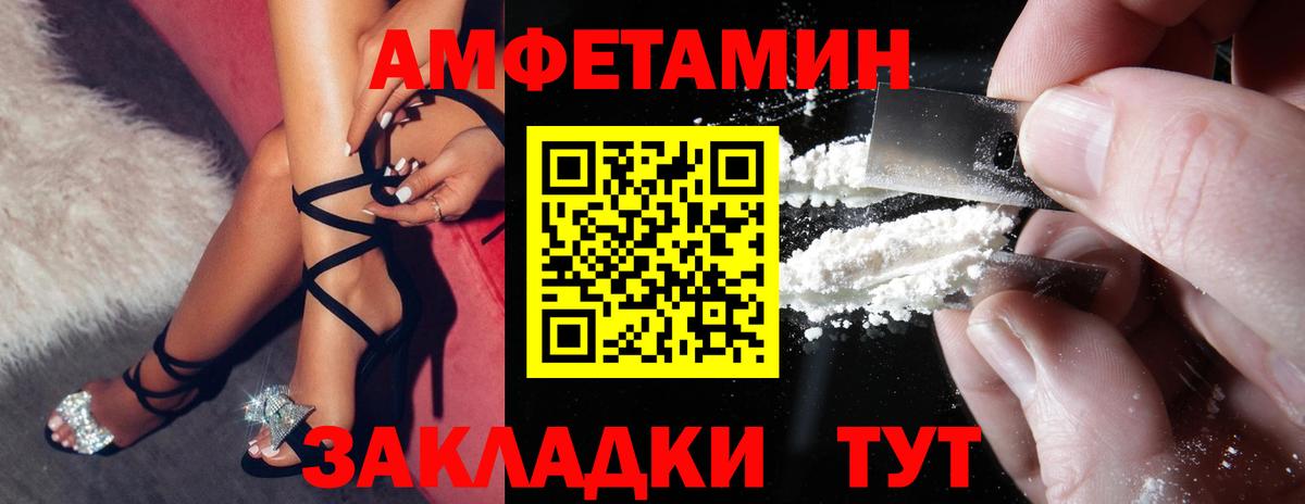 Марихуана  A PVP СК   МДМА  LSD-25  Гатчина  КЕТАМИН  КОКАИН  ГАШИШ  Меф МЯУ МЯУ кристаллы 