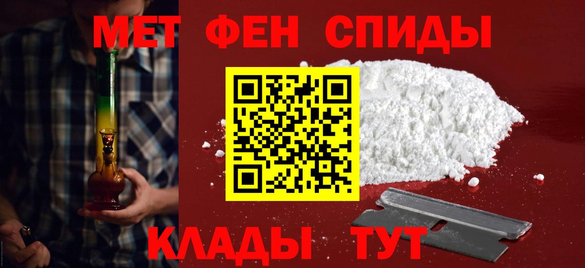 Амфетамин VHQ  Amphetamine  Гатчина 