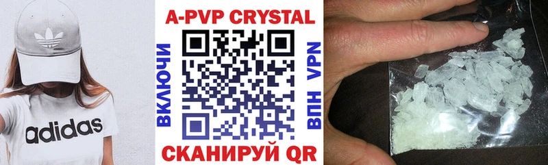 Alpha PVP крисы CK  Гатчина 