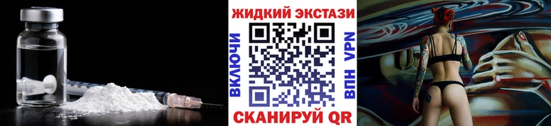 mega ссылка  Гатчина  Бутират буратино 