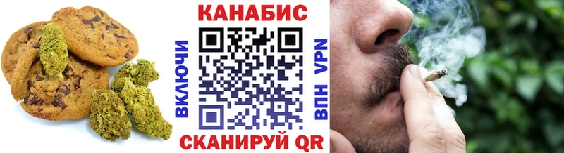 наркота  Гатчина  Печенье с ТГК марихуана 