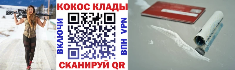 КОКАИН Fish Scale  Гатчина 