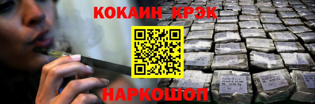 COCAIN 99% Гатчина