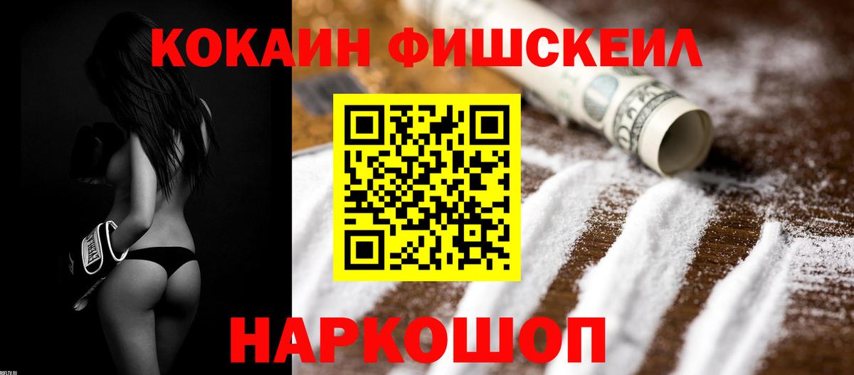 COCAIN Колумбийский Гатчина