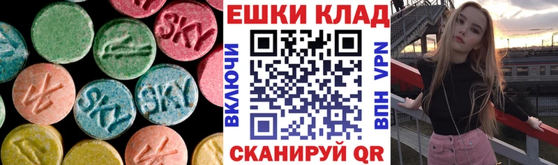 ЭКСТАЗИ Philipp Plein наркотики Гатчина