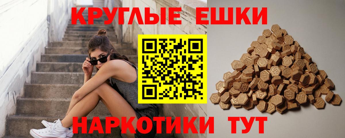 ЭКСТАЗИ 300 mg Гатчина