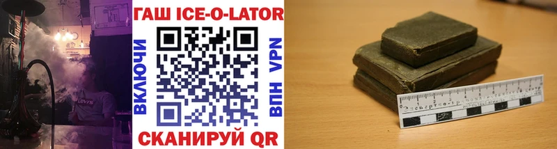 что такое наркотик  Гатчина  ГАШИШ VHQ 