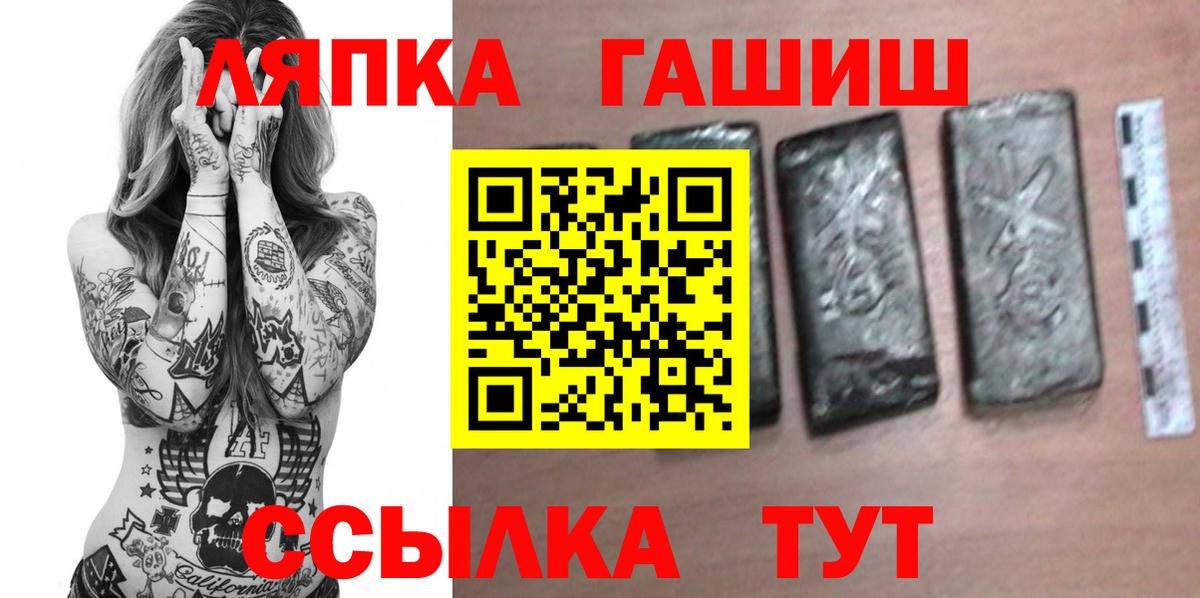 Гашиш хэш Гатчина