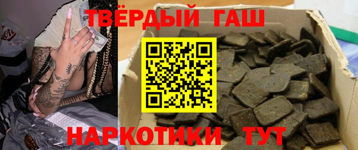 Гашиш хэш  ГАШ Ice-O-Lator  Гатчина 