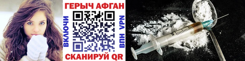 ГЕРОИН Heroin Гатчина
