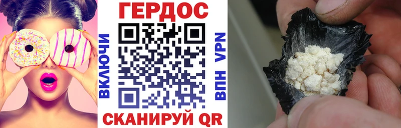 ГЕРОИН VHQ  цены   блэк спрут   Гатчина 