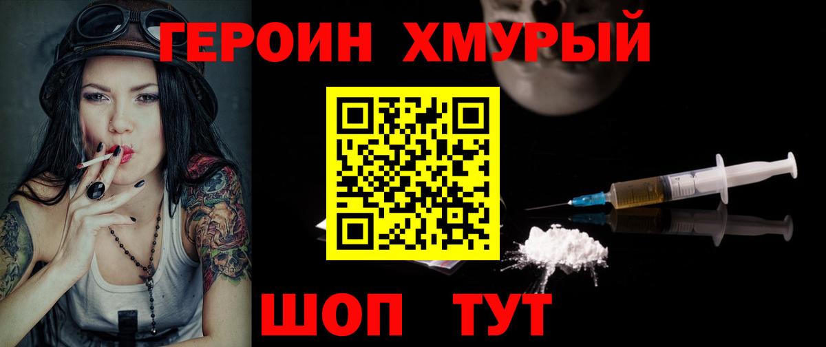 Гатчина  А ПВП СК кристаллы  Вход с VPN  Гашиш  МДМА  МАРИХУАНА  Вейп ТГК  Меф МЯУ МЯУ кристаллы  COCAIN 