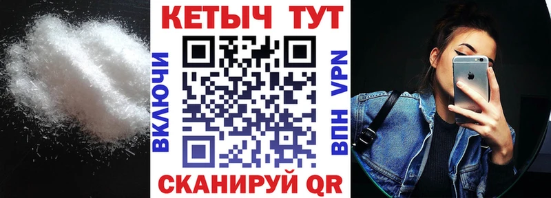 КЕТАМИН VHQ  где продают   Гатчина 