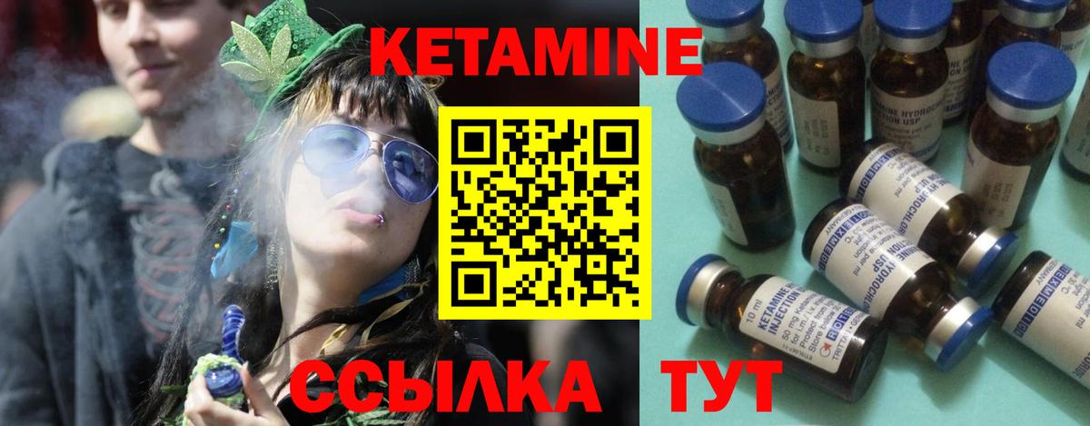 КЕТАМИН VHQ  Гатчина  КЕТАМИН ketamine 