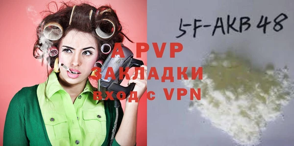 метадон Богородицк