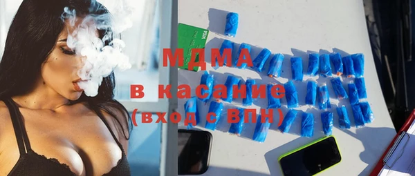 метамфетамин Богородск