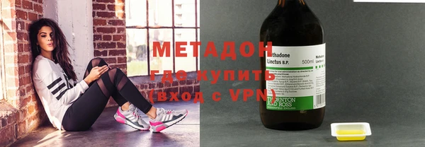 соль курить ск Белая Холуница