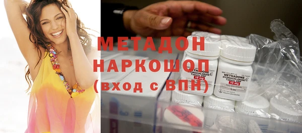 метамфетамин Богородск