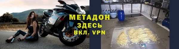 метамфетамин Богородск