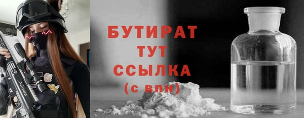 метамфетамин Богородск