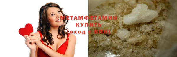мдма Бежецк