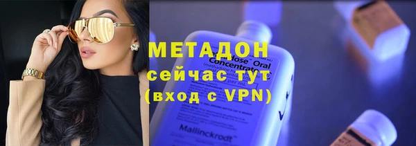 метадон Богородицк