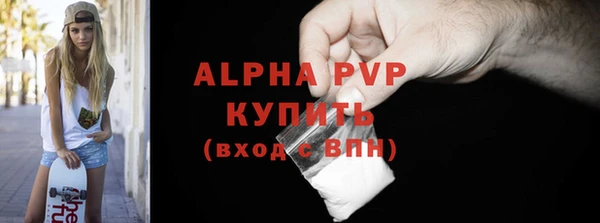 метамфетамин Богородск