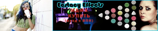 метамфетамин Богородск