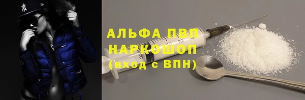 метадон Богородицк