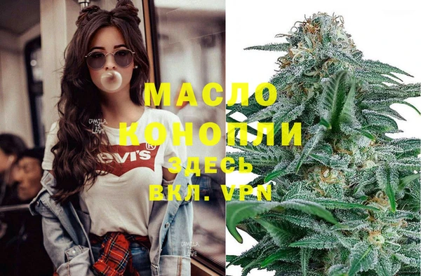 метадон Богородицк