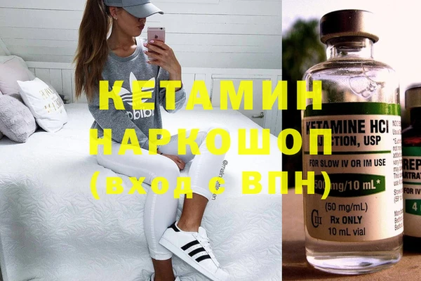 метадон Богородицк