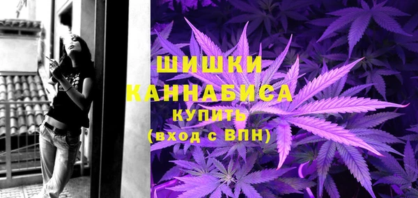 метамфетамин Богородск