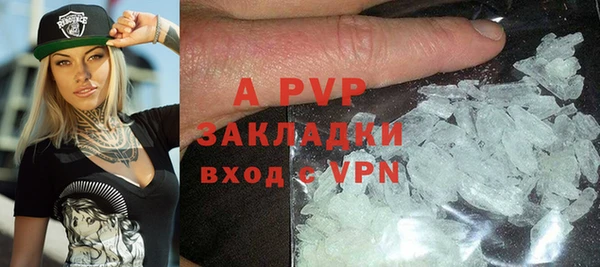 метамфетамин Богородск