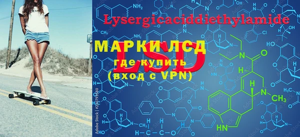 метамфетамин Богородск