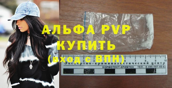 метамфетамин Богородск