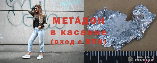 прущий лед Белая Калитва