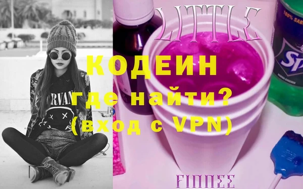 метамфетамин Богородск