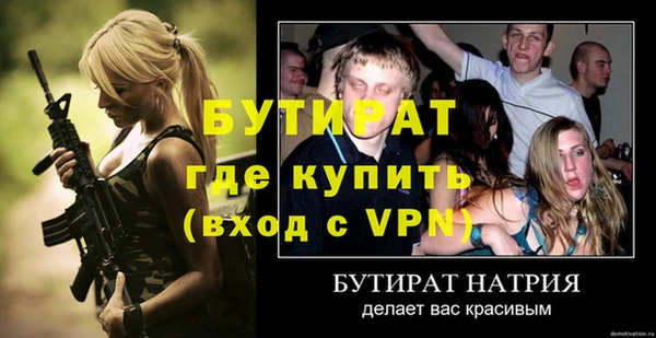 метамфетамин Богородск