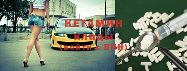 метадон Богородицк