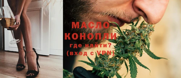 кокаин премиум Балахна