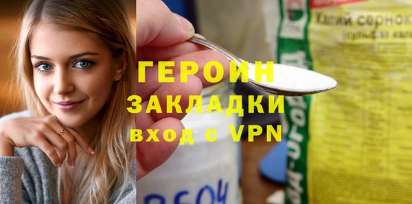 метадон Богородицк