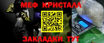 таблы Волжск