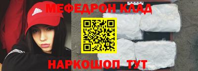 таблы Волжск