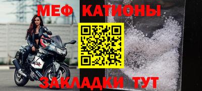 таблы Волжск