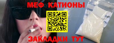 таблы Волжск