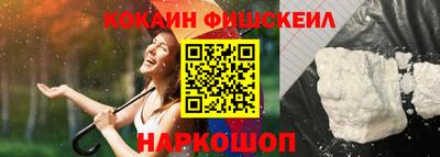 мяу мяу кристалл Бугуруслан