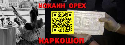 герыч Будённовск