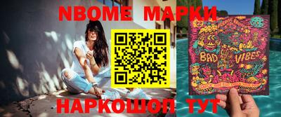 таблы Волжск
